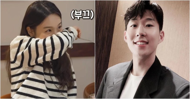 송소희 · 손흥민과 커플 밈에 대한 생각, 네티즌들 사이에서 화제된 내용 송소희 · 손흥민과 커플 밈에 대한 생각, 네티즌들 사이에서 화제된 내용