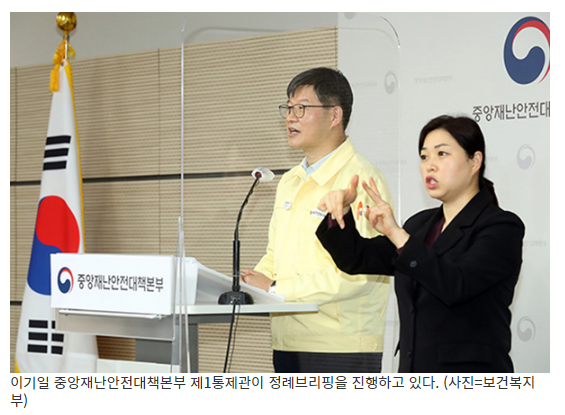 확진자 늘어도 의료체계 여력 충분하면 일상회복 다시 시도_정책브리핑 확진자 늘어도 의료체계 여력 충분하면 일상회복 다시 시도_정책브리핑