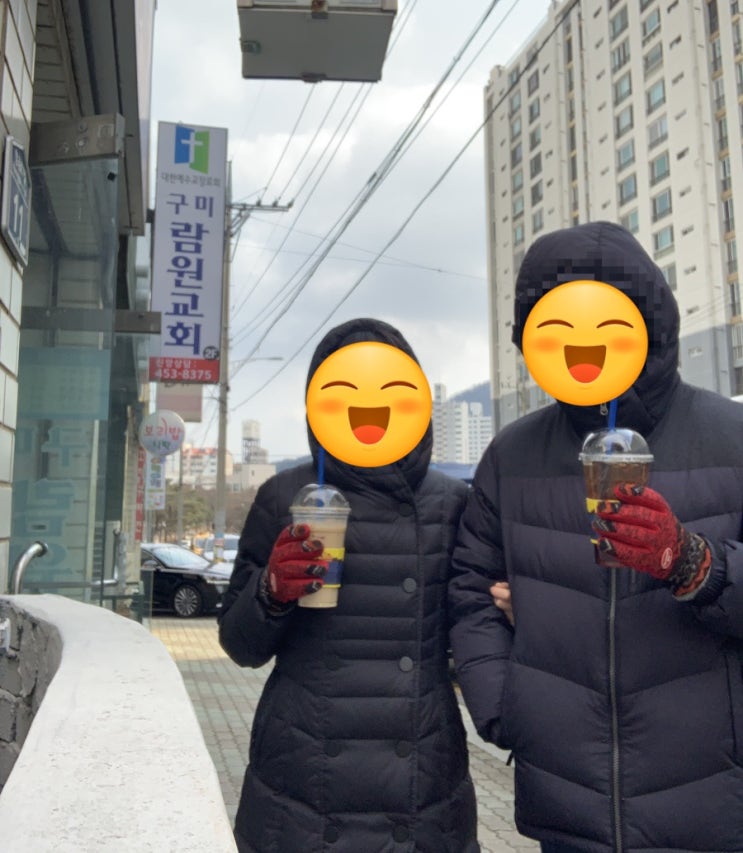  #46 2월 1주 / 직장인의 행복한 일상 blog 