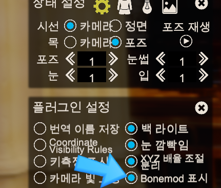 hs2 허니셀렉트 bonemod 자주 사용하는 것들 모음 : 네이버 블로그