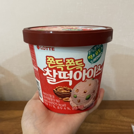  편의점 신상 리뷰) 찰떡 아이스가 퍼먹을 수 있는 대용량으로! 쫀득쫀득 찰떡아이스홈 먹어본 후기