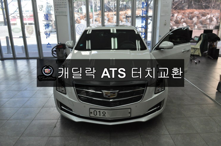  캐딜락 ATS 정전식터치 CUE 큐오디오 터치먹통  - 수원테크 (수입차오디오수리 수입차네비수리 모니터수리 전문)