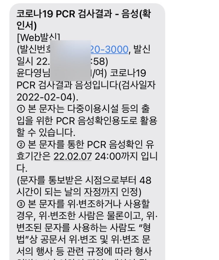  댱이의일상 - Ep 여덟번째