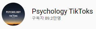  [1분 듣기 연습] 시험 때 기억력을 높이는 방법 (영국 발음)