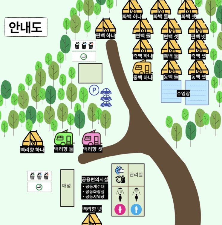  광주근교글램핑 / 전남글램핑 추천 /강진 림스글램핑