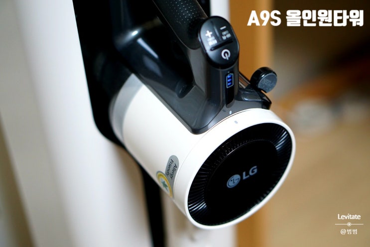  LG 코드제로 A9S 올인원타워 :: 제대로 활용하는 관리팁