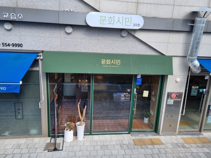  [천안] 문화시민 / 천안 카페
