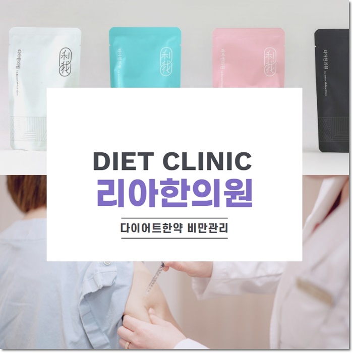 단기간다이어트 디톡스로 가능할까요? 단기간다이어트 디톡스로 가능할까요?