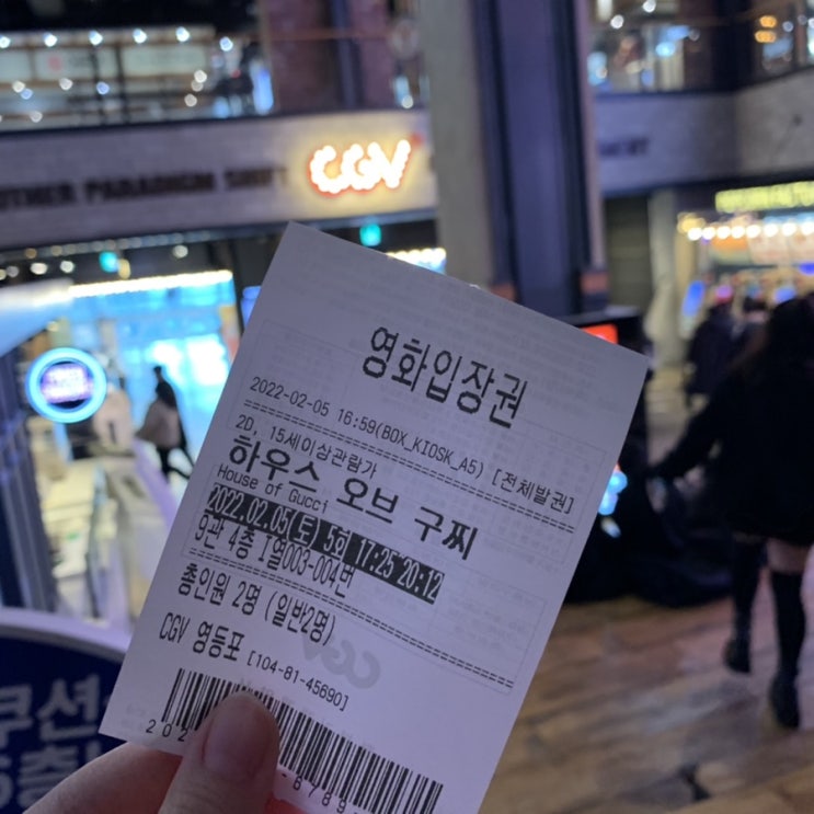  KT 영화 예매 할인 받자! 통신사 할인(무료)혜택 이용 방법, 어플, kt 멤버십, 꿀팁, 활용하는 법, 예매 및 취소