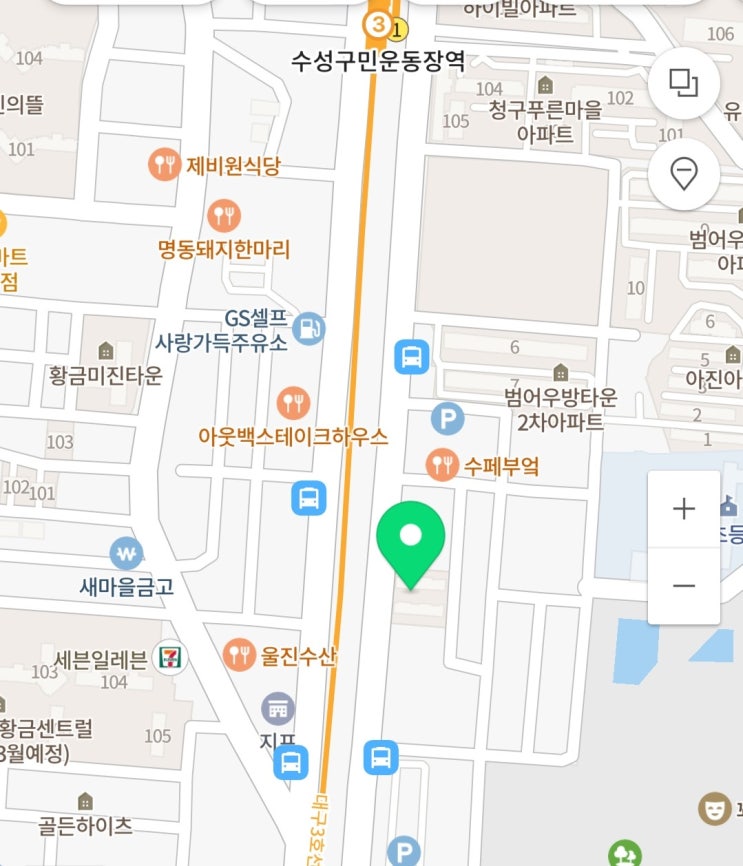  범어공원 풀비체 현장답사