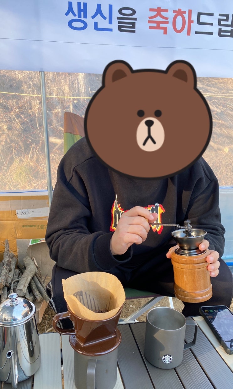  2022년 2월 6일