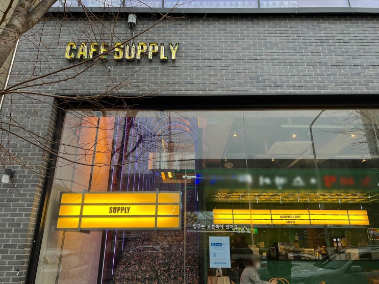  광주 첨단 카페 서플라이 독특한 목욕탕 인테리어