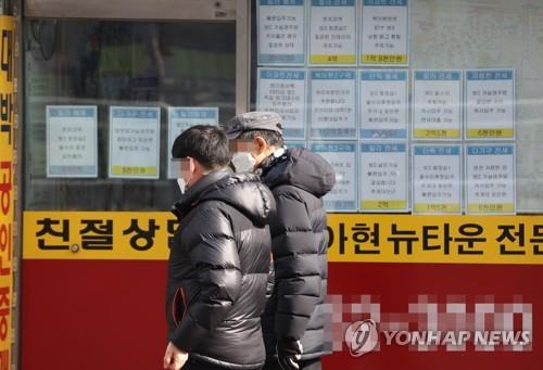 작년 '2030 영끌족' 아파트 매입 비중 최대치 기록…서울 40% 돌파 작년 '2030 영끌족' 아파트 매입 비중 최대치 기록…서울 40% 돌파