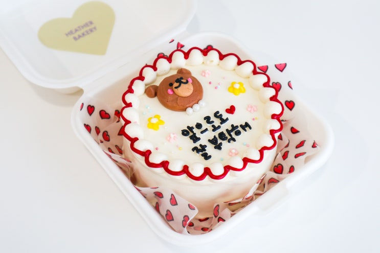 광안리 레터링케이크 헤더베이커리 광안리 레터링케이크 헤더베이커리