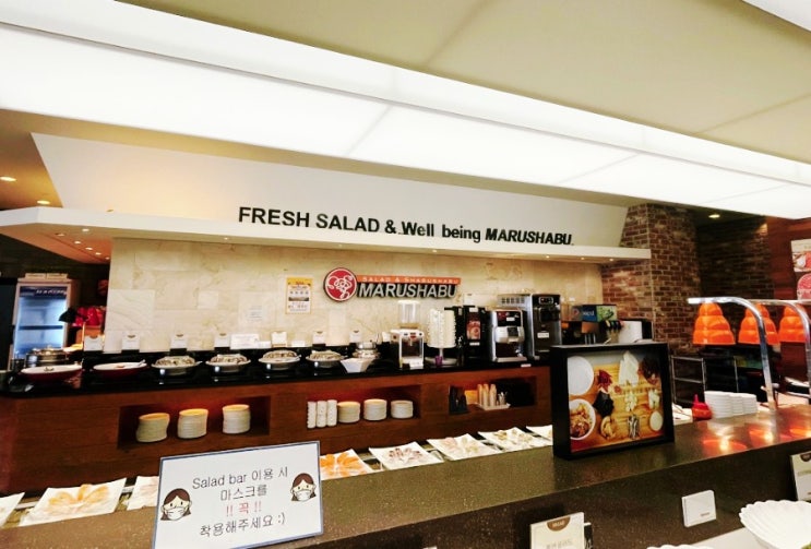  가족 외식하기 좋은 도농역맛집 구리 샤브샤브 마루샤브