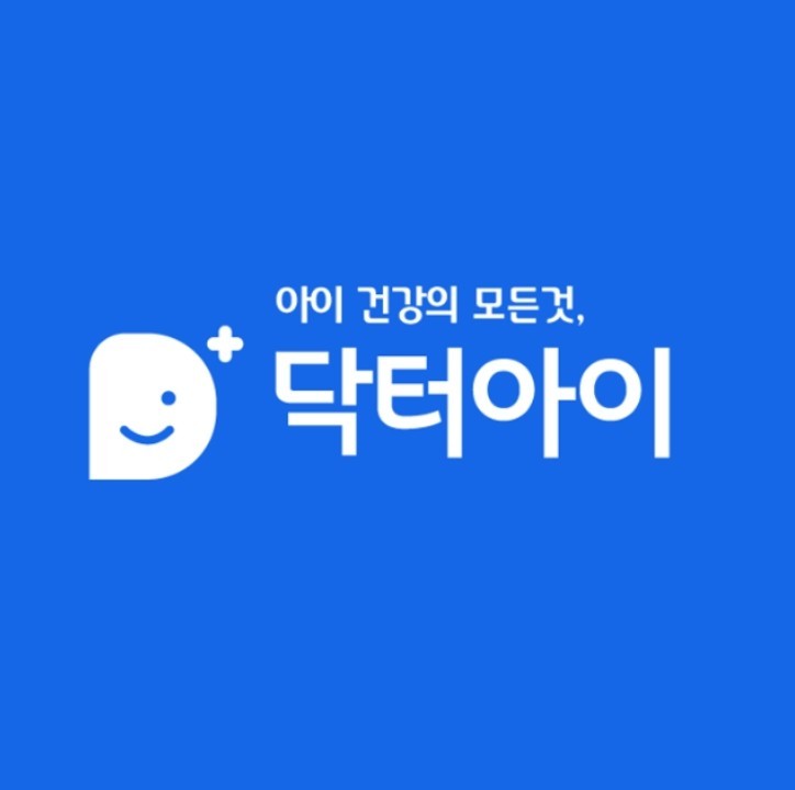 아이건강 원격진료 발달상황 체크하는 육아어플 추천 "닥터아이"