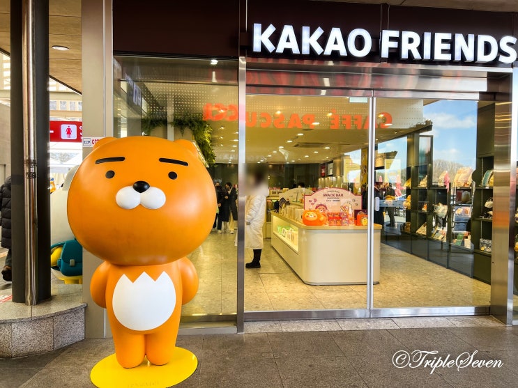  [후기] 가평 휴게소 볼거리! 카카오 프렌즈 샵 간단 소개! 가평 휴게소 가볼만한 곳!