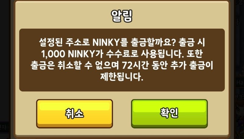 Screenshot 20220207 203426 Idle Ninja Online