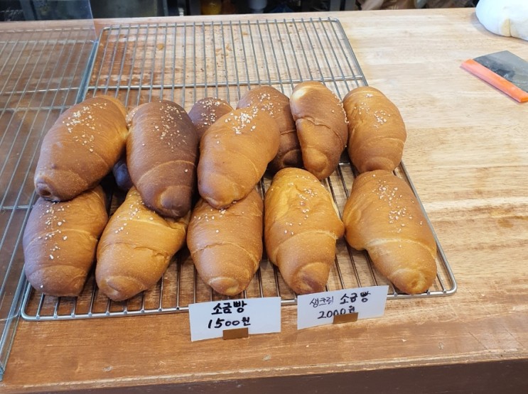 서울 글룩베이커리 생소빵