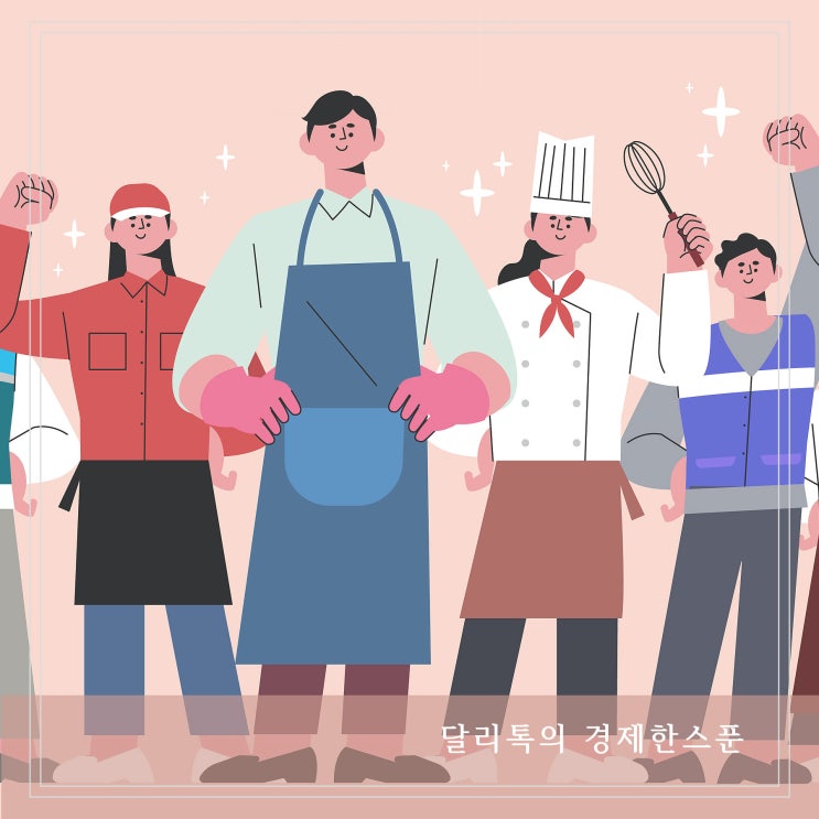  서울시 소상공인 지킴자금 신청 대상과 5부제 신청기간