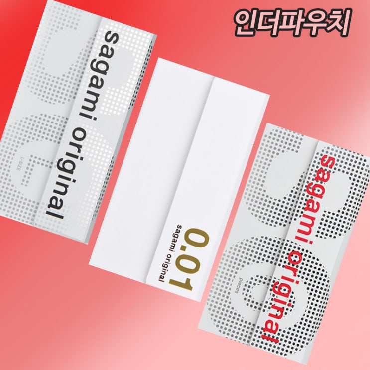  여자친구 생일선물 추천 사가미 콘돔