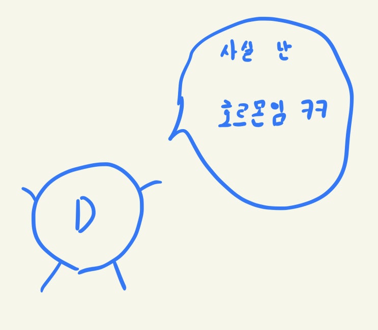  이걸 안먹으면 살찌게 만들고, 우울증과 근성장에도 안좋다고?