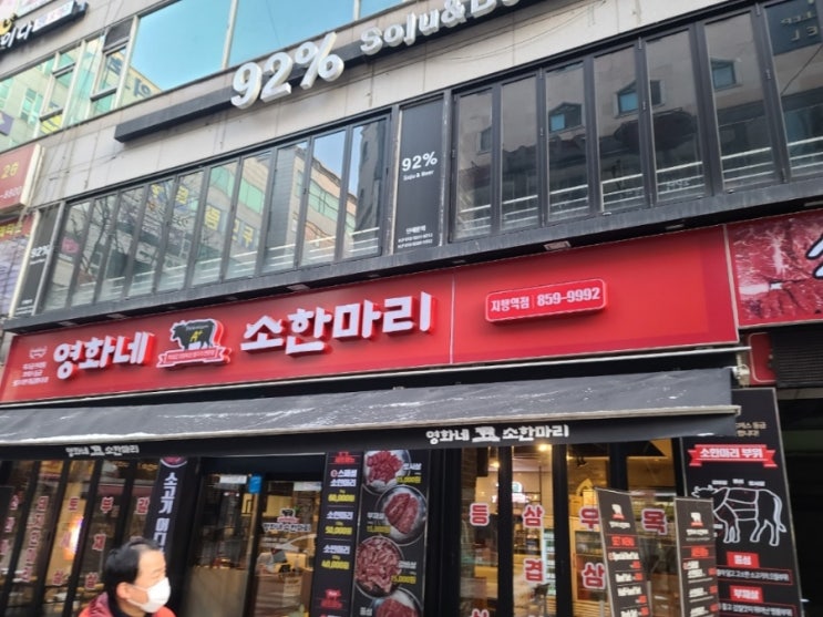  경기도 동두천 접이식어닝 제작과 시공 as까지 잘하는 업체를 소개합니다