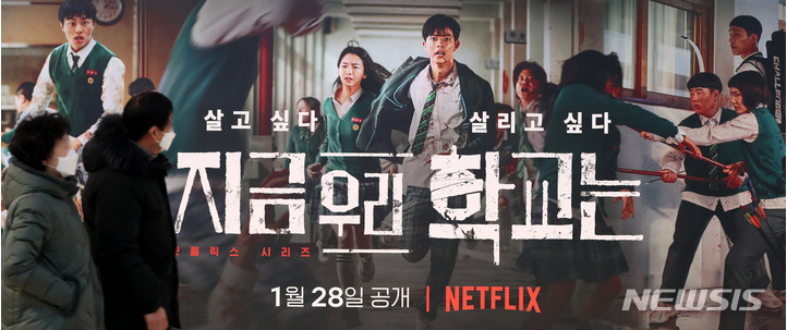 K-좀비는 뭐가 달라도 달라~ (feat. 부산행부터 지금 우리 학교는 까지)