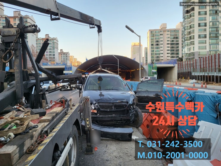  성남 분당 야탑 지하차도 근처 차량 견인구난 요청이 들어와 수원특수렉카 출동합니다!