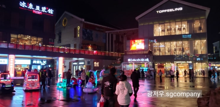  2022.1/24~2/3계림 양수오 여행  춘절 휴가기록 :)