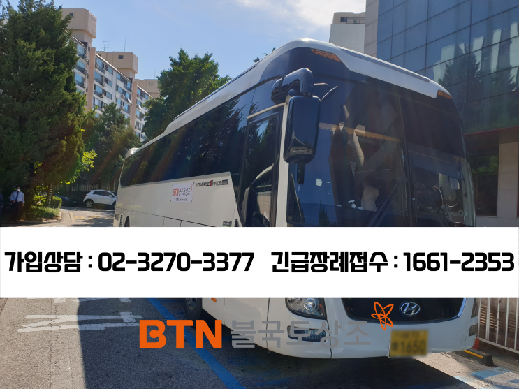  한일병원장례식장, 불경수의로 보내드린 후기