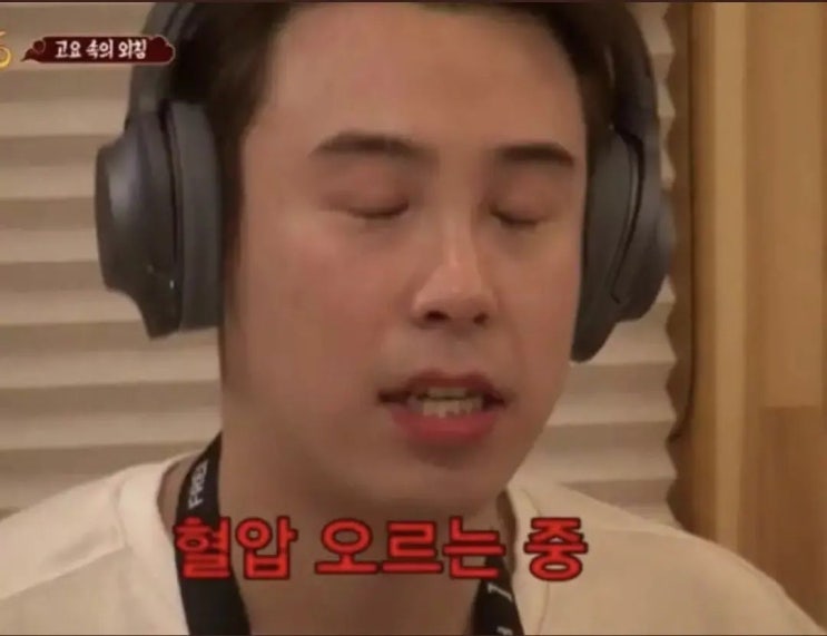 2022베이징동계올림픽 쇼트트랙 황대헌 실격? 뭐? 이준서 실격?