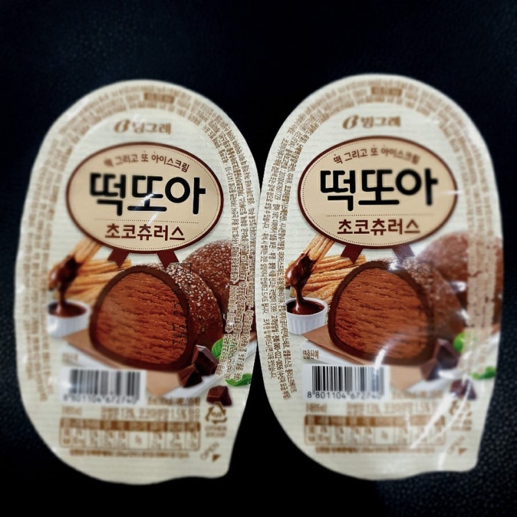  떡 그리고 또 아이스크림 /떡또아 초코츄러스