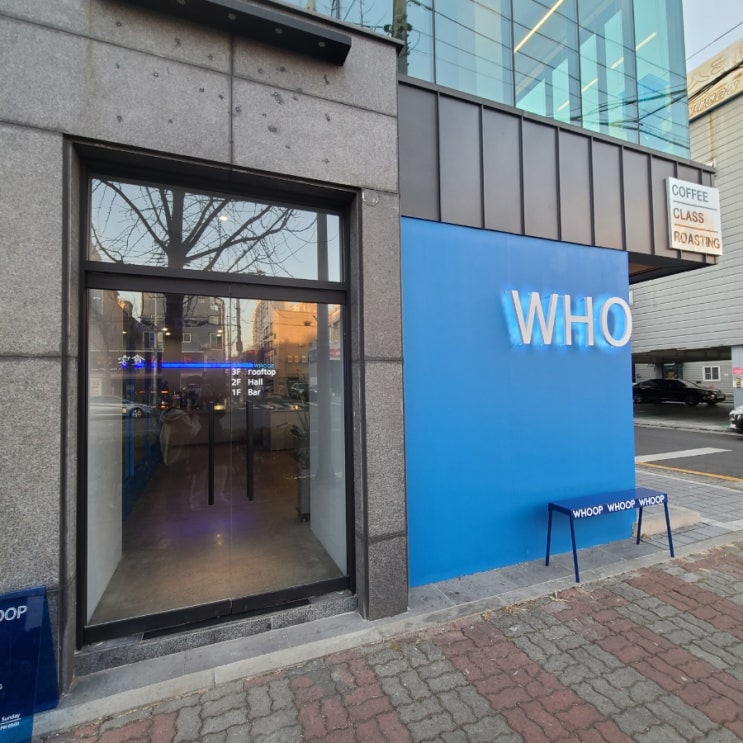  울산 카페 (coffee whoop)