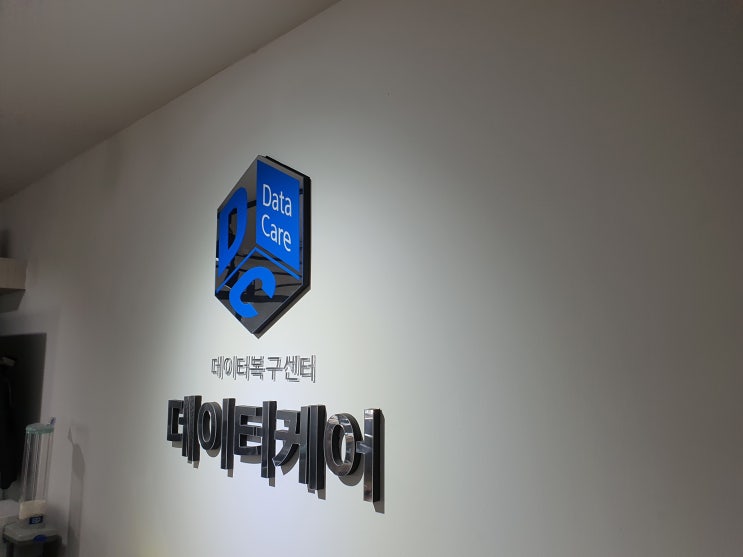  광주핸드폰복구연락처때문에