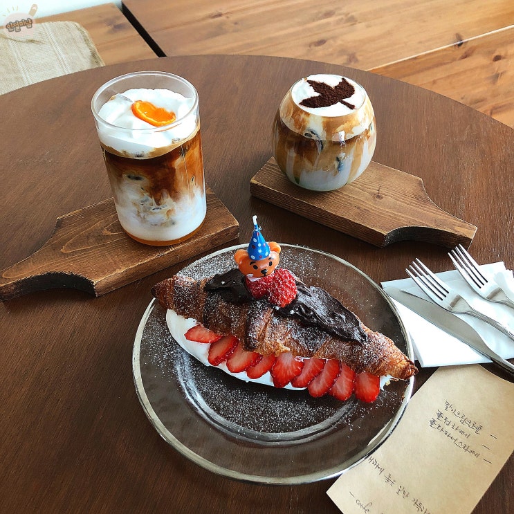  인생 영화에 들어온 것 같았던 [카페 플립] cafe_flipped