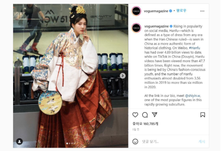 한복은 '한푸', 중국 문화의 영향을 받은 역사적인 의복이다 ^^;; 한복은 '한푸', 중국 문화의 영향을 받은 역사적인 의복이다 ^^;;