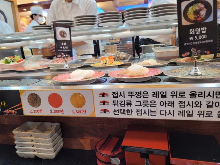  신제주 회전초밥 맛집_ 쉐프의 스시이야기
