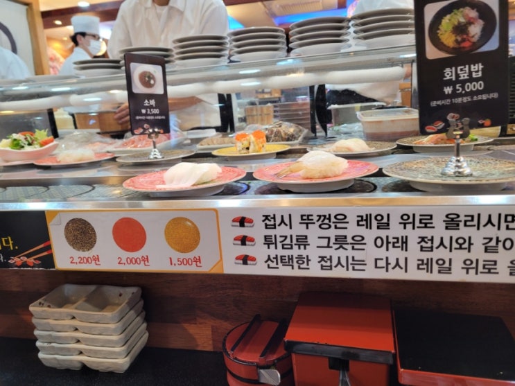 신제주 회전초밥 맛집_ 쉐프의 스시이야기