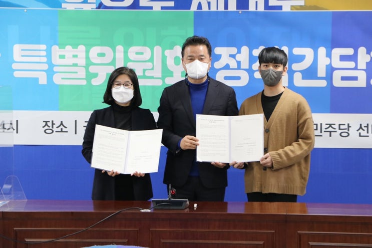 [경기광주시을 국회의원 임종성] 청소년이 희망입니다