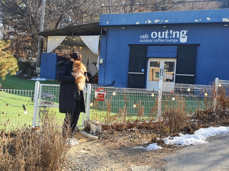  경기 가평 애견동반 카페 '아웃팅' 내돈내산 (2022.01.30)