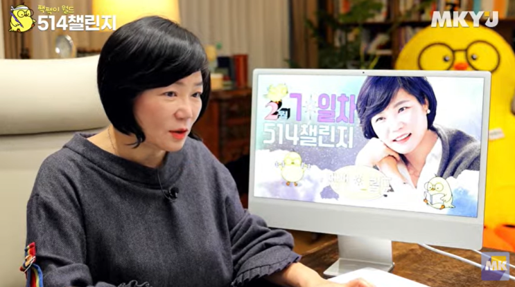  미라클모닝 514챌린지 7일차_코로나 이후 새로운 생태계