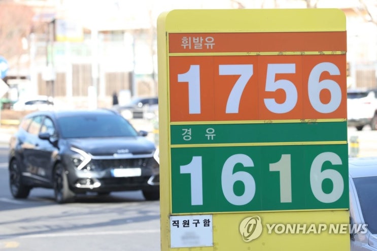 흥국증권 "국제유가, 2분기에 100달러 돌파 가능성" 흥국증권 "국제유가, 2분기에 100달러 돌파 가능성"