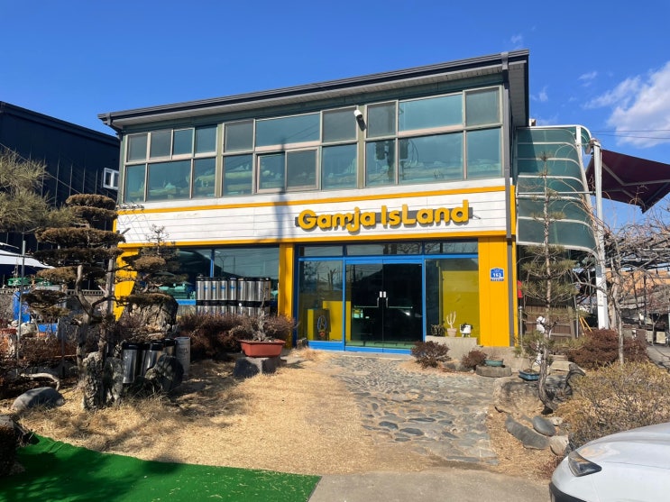  [춘천 술집/춘천 안주 맛집] 현지인이 추천하는 우두동 맛집 감자아일랜드