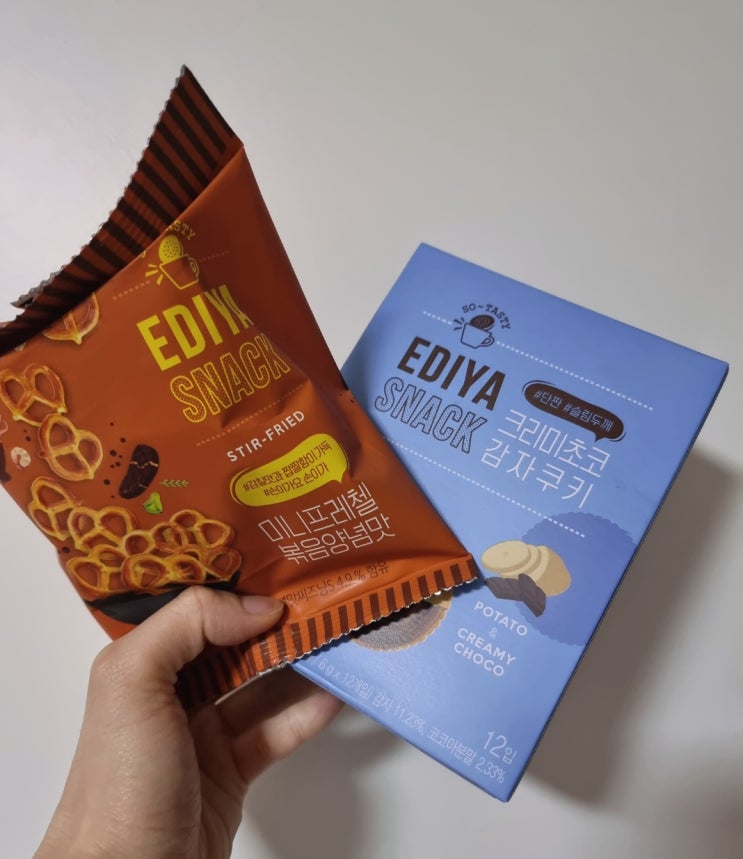  이디야 스낵 찬양글 Ι 난 과자가 땡길 때 이디야를 간다 Ι 이 맛있는 걸 왜 안 먹어요???!!!!!! Ι 단종된 내 인생 과자들