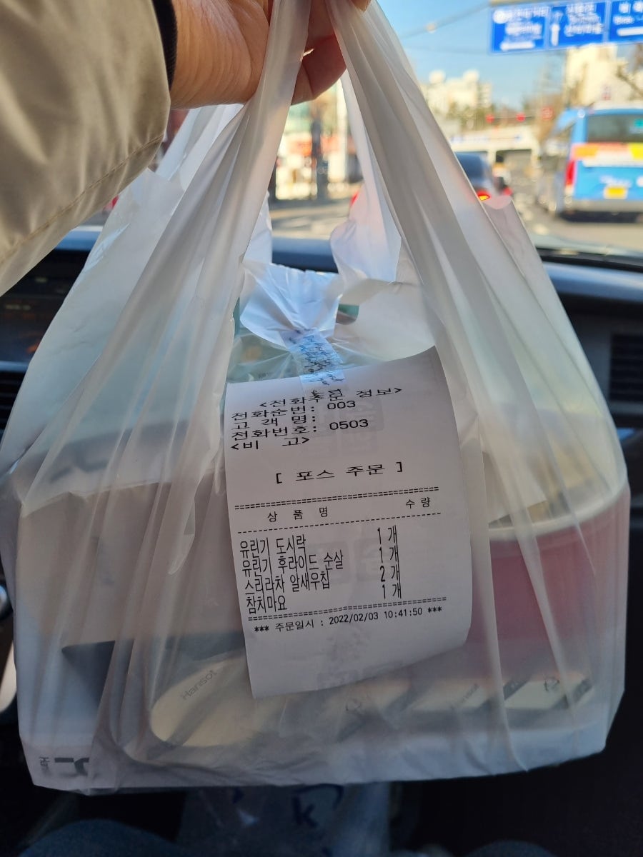 한솥도시락 대전비래점 사진 3