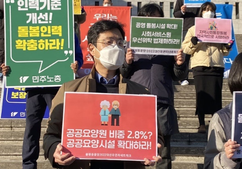 '몰라서 못 받는' 아닌 '몰라도 받을 수 있는' 복지 돼야 '몰라서 못 받는' 아닌 '몰라도 받을 수 있는' 복지 돼야