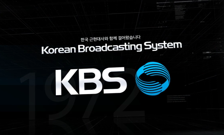 KBS TV수신료 알기/납부,면제,감액에 대한 이해