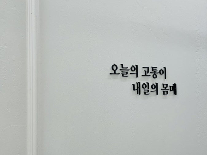 메이드짐 이미지