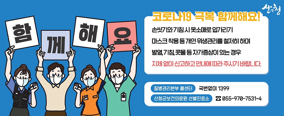 금서119지역대 사진 4